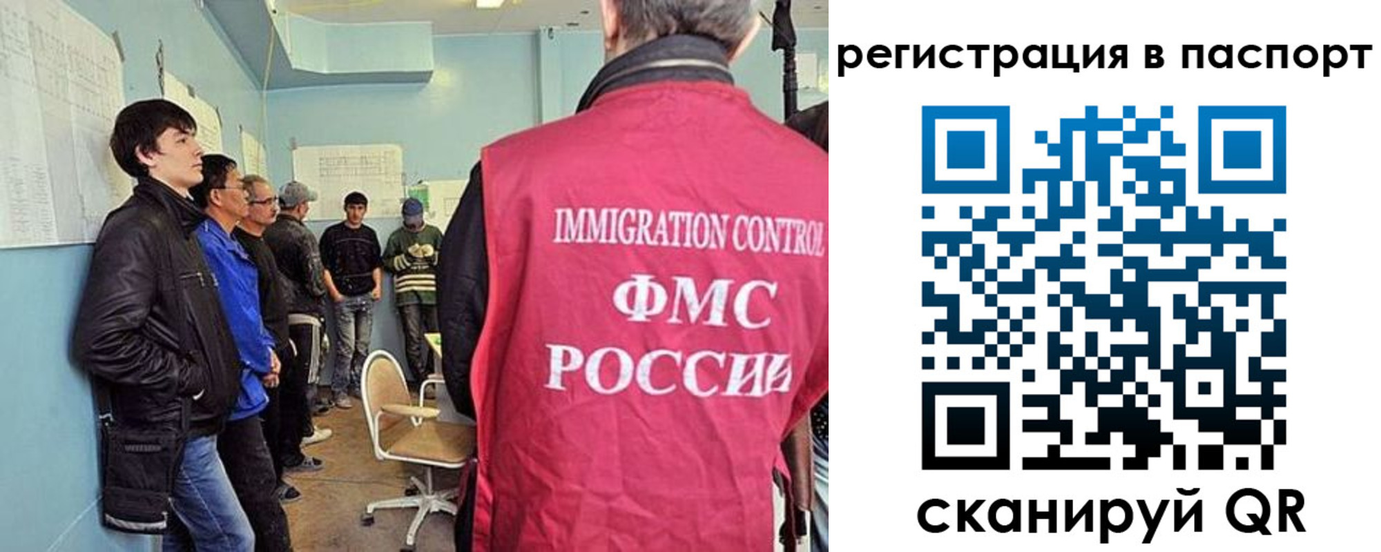 регистрация для дет. сада в Ялте